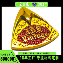 适用于宝马x134567系钥匙车标车贴遥控器金属标logo原厂标志电池