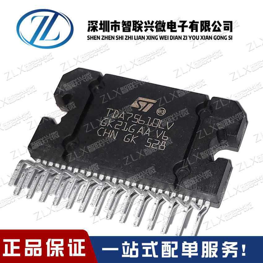 全新进口原装 tda75610 tda75610lv 汽车音频功放芯片 zip-27进口
