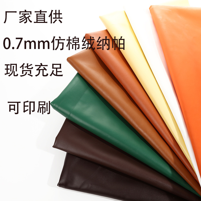 多色现货耐磨细纹小羊纹仿棉绒可印刷pu/pvc打印纳帕皮革-阿里巴巴