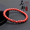 Famous capital crystal natural Zijin Cinnabar Hand string wholesale natural Soongorica Bead Bracelet fashion