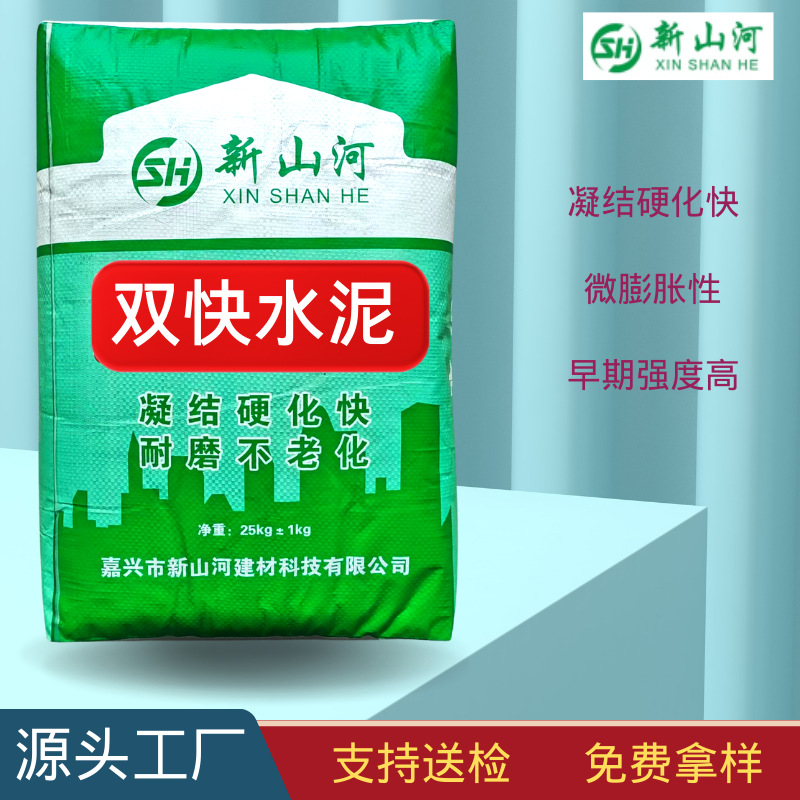 0成交4吨高强聚合物抗裂砂浆地面防水材料屋面聚合物水泥防水砂浆Ⅱ型