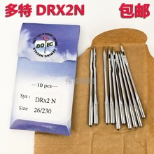 机针DRx2N 26/230 进口手提电动缝包机GN20-6 缝包针缝纫机针
