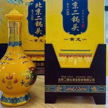 永丰牌北京二锅头至尊京龙潭黄龙52度清香型白酒500ml*6瓶装整箱