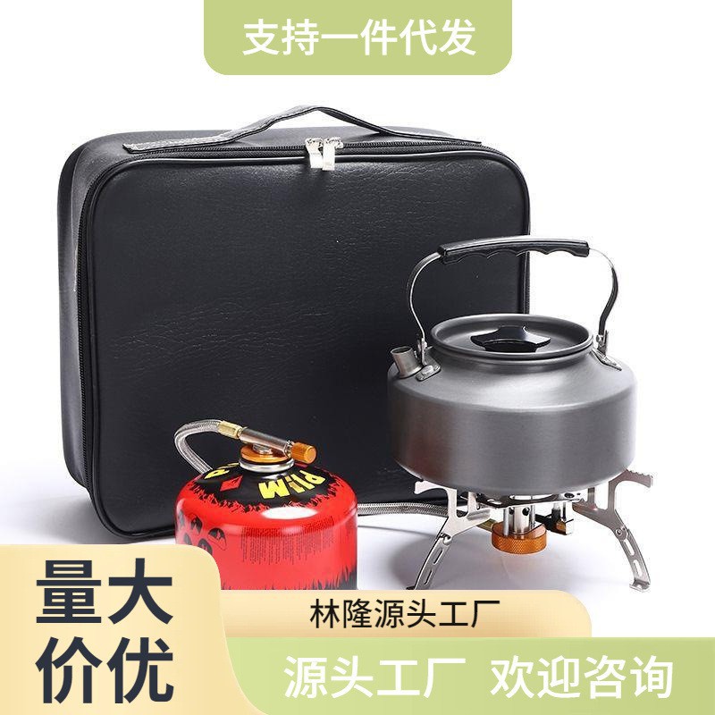 户外便携旅游野营烧水壶配炉头煤气灶气罐野外茶炉煮茶壶泡茶炉具