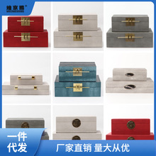 新中式轻奢首饰盒摆件梳妆台珠宝盒收纳盒样板房家居客厅软装饰品