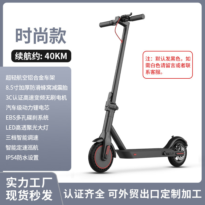 Factory Wholesale Folding Electric Pedal Scooter Small Portable Foldable Electric Scooter Adult