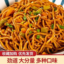 【超低价】正宗武汉热干面整箱拌面速食老牌子方便面条批发一整箱