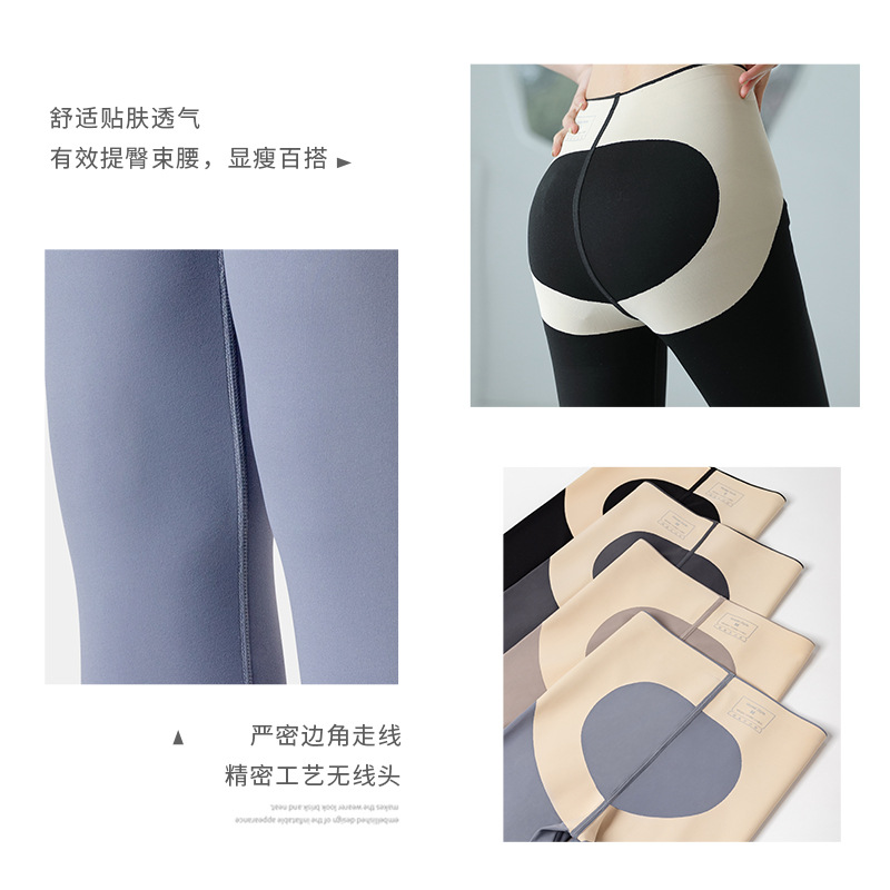 Shark Pants Spring Summer Outerwear High Waist Shaping Aircraft Pants Slimming Leggings Tight High Elastic Yoga Pants