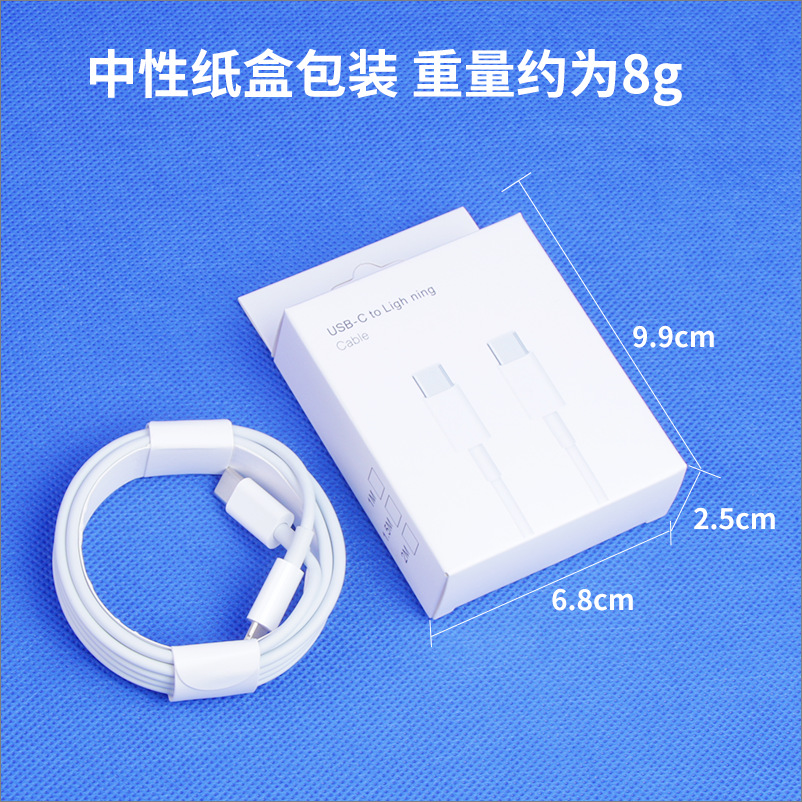 Applicable to Apple Flash Charging Cable Iphone Mobile Phone Charging Cable Pd20w Data Cable Original Apple Fast Charge Line Wholesale