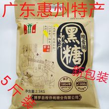 广东双荣黑糖观音阁黑糖粉甘蔗食糖月子红糖饮品奶茶烘焙原料特产