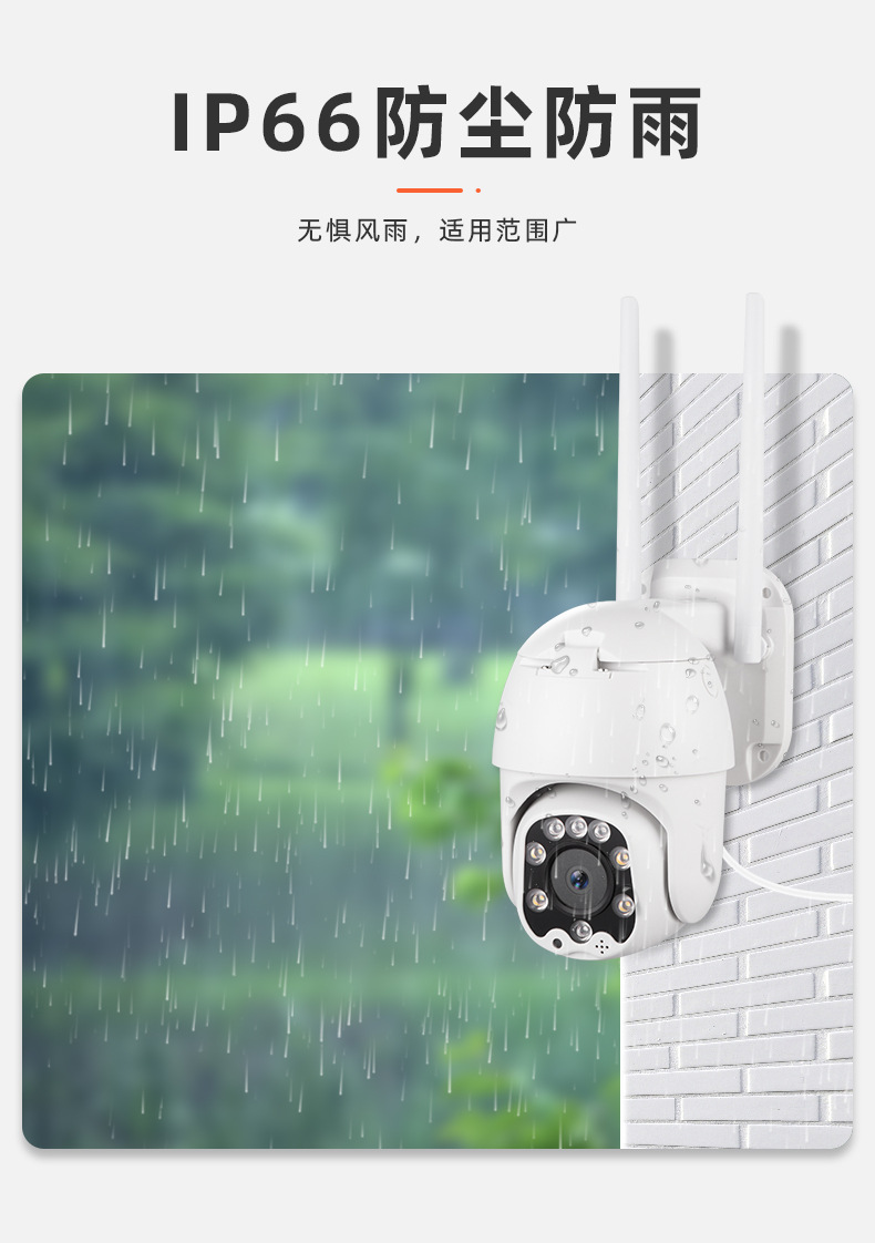 小眯眼4g插卡无线wifi监控摄像头高清球机监控器全彩夜视手机远程