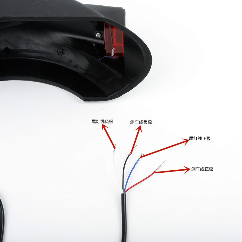 电动滑板车后挡泥板带尾灯刹车灯10寸滑板车升特希洛普通用后瓦