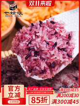 台湾饭团米 泰国进口血糯米 混合 N多寿司棒米人过路饭团材料