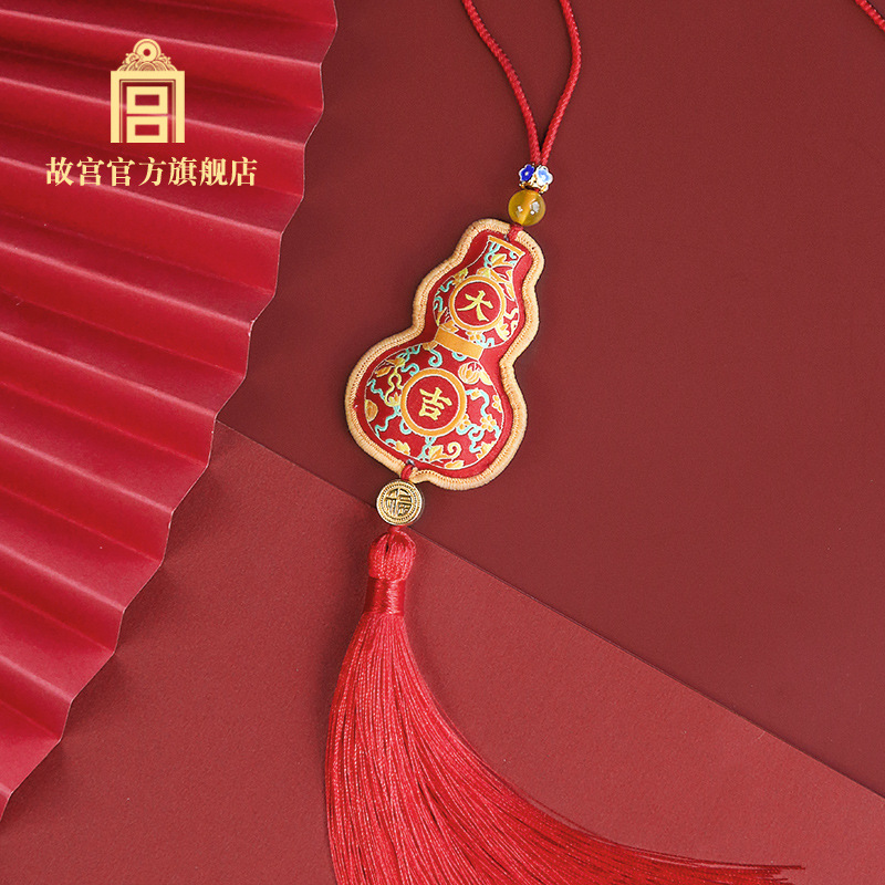 故宫 大吉福禄香囊 香包国风香调 生日礼物 故宫博物院官方旗舰店