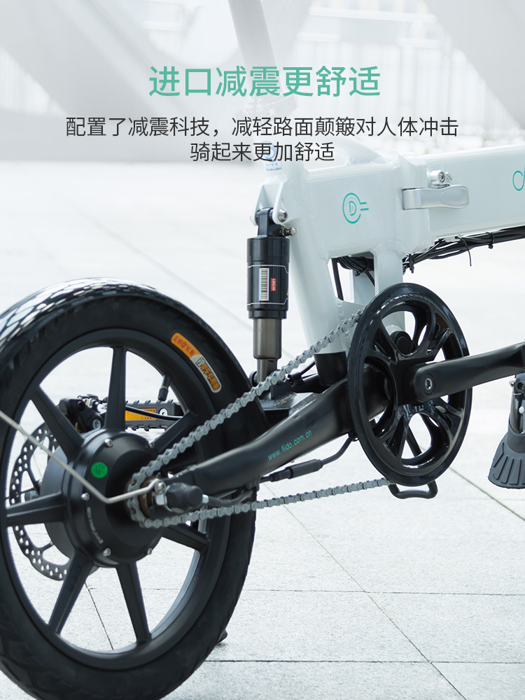 自行车电动助力