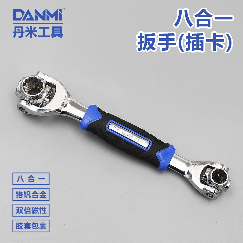 Danmi Tool Universal Rotating Multi-Head Wrench 8 in 1 Wrench Socket Wrench Adjustable Wrench Dog Head Wrench