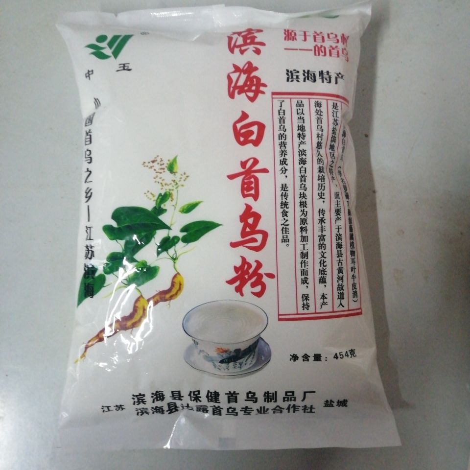 03成交1件相似滨海白首乌粉250g冲泡即食盐城特产 耳叶牛皮消0625.