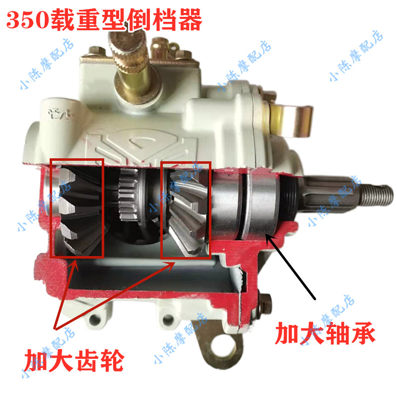 江苏宗申专用 三轮摩托车150 200 250 300 330 350 倒档器 倒挡器