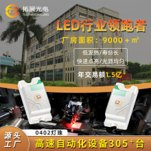 0402红灯led贴片灯珠 高亮蓝牙耳机红色LED指示灯珠 0402红光灯珠