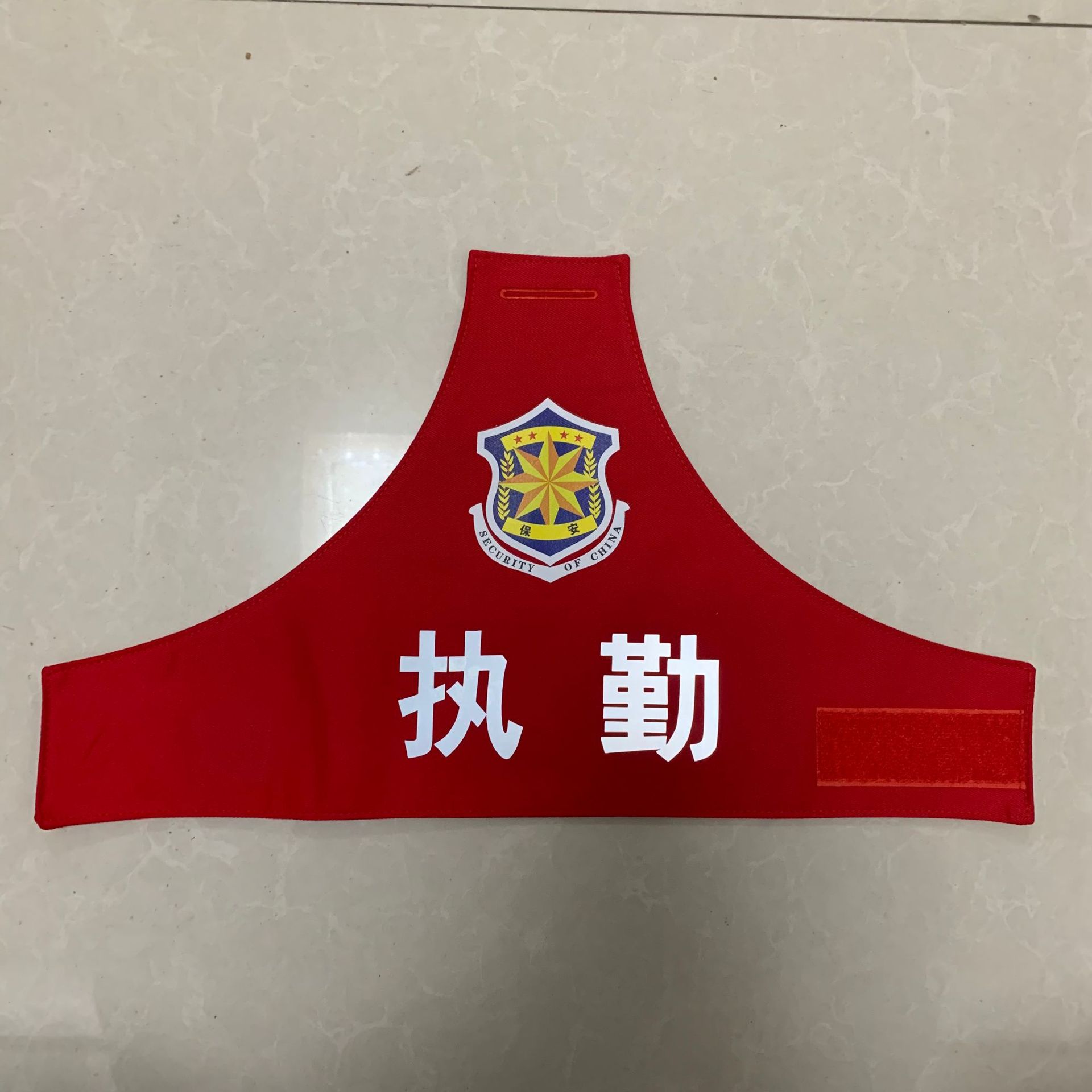 志愿者红袖章袖套三角反光袖标安全员疫情防控治安巡逻肩章批发