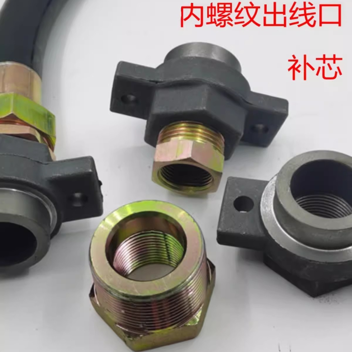 防爆隔爆电机接线盒进线喇叭口 内丝出线口煤矿用接线咀原厂配套