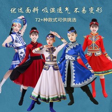 六一儿童蒙古服族表演服装白马舞蹈服少数民族服装男童女童演出服