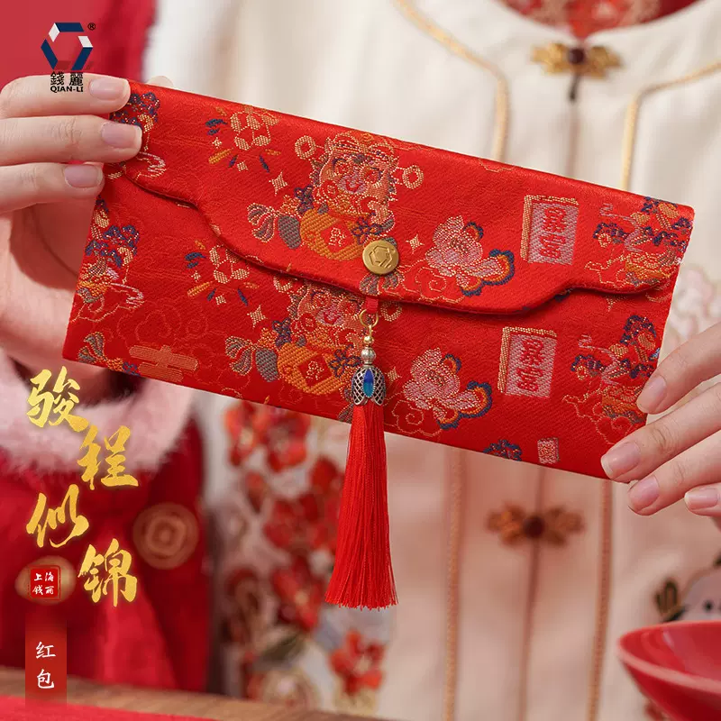 【钱丽】马年红包卡通新年利是封改口费喜包布艺锦缎万元红包袋