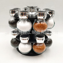 16件套塑料旋转架圆球玻璃调料瓶套装 多功能用途椒盐调味瓶罐