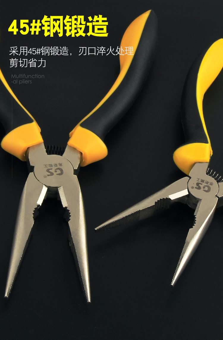 临沂厂家8寸镍合金省力海豚柄美式老虎钳6寸尖嘴钳斜口钳钢丝钳