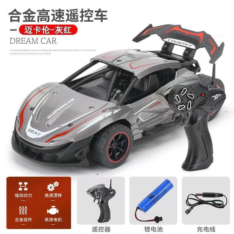 Children's Remote-Control Automobile RC Professional Racing Racing Alloy Charging Electric High-Speed Drift Boy Toy Car Cross-Border