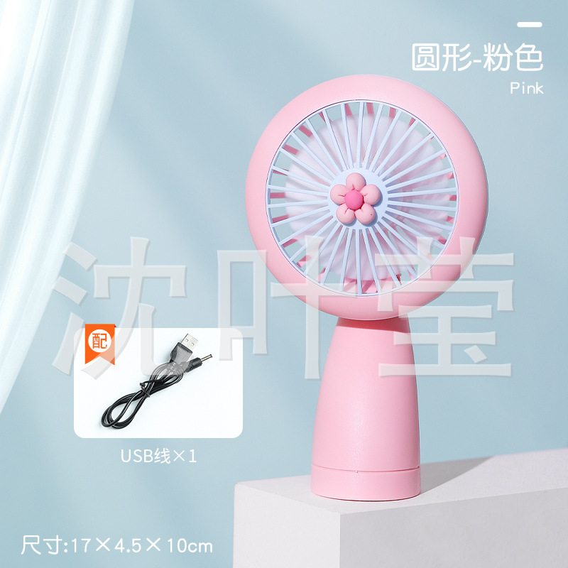 2023usb Mini Handheld Flower-Shaped Outdoor Portable Fan Office Dormitory Girl Trendy Fan Printable Logo