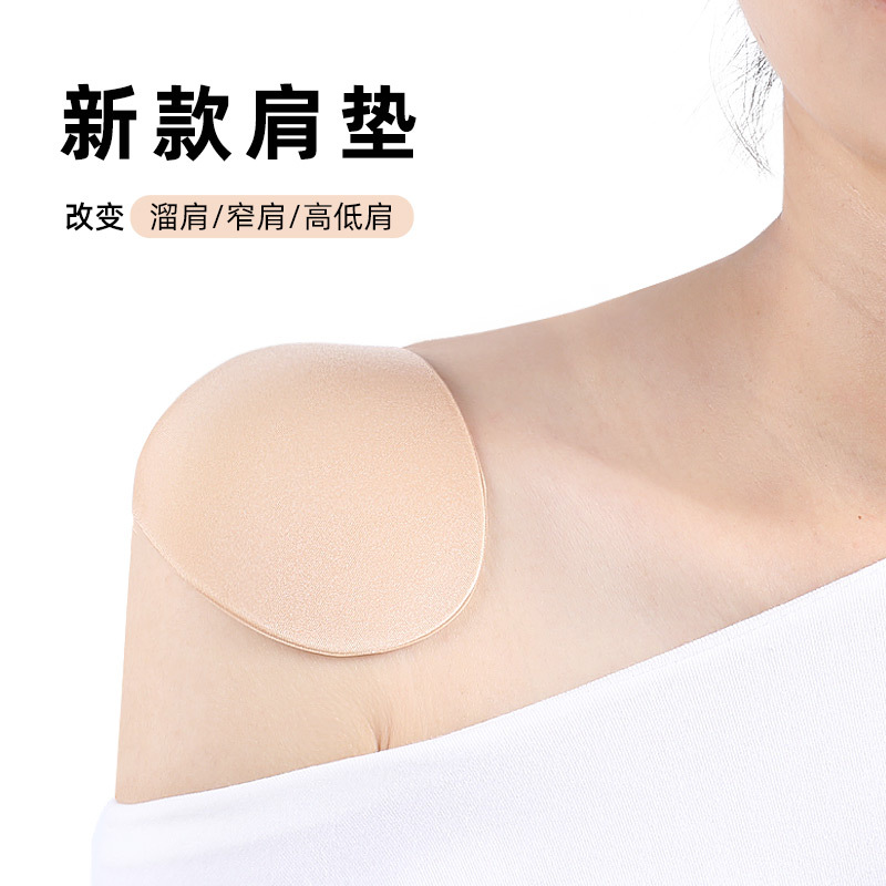 肩贴可拆卸防溜美肩隐形自粘无痕男女肩贴窄肩透气隐形肩垫
