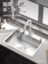 洗菜盆 304 不锈钢水槽加厚洗碗槽单槽纯手工洗菜池洗碗盆