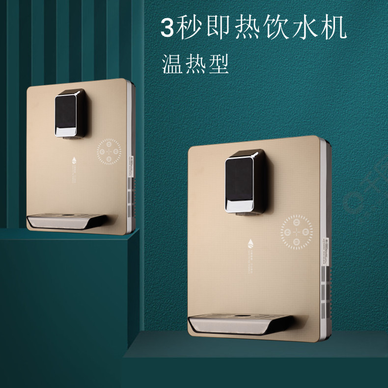 tds值显示家用温热三秒即热壁挂管线机连接净水机使用管线饮水机