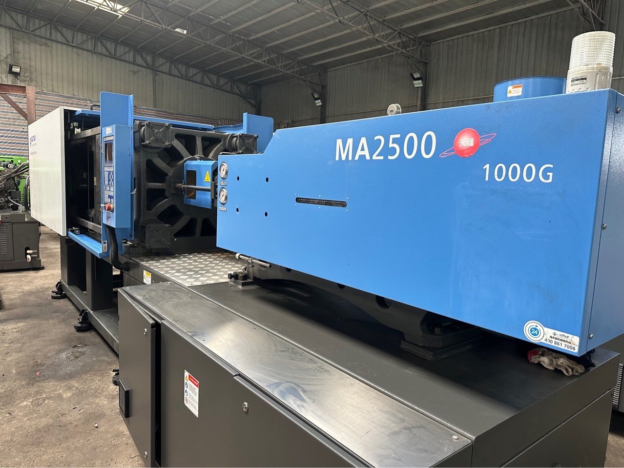 海天250吨机器只试产非常漂亮卧式二手注塑机伺服电机海天注塑机