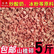 ecan 脾舒宁颗粒 10g*10袋/盒 _ 正品酸甜ecan脾舒宁颗粒小儿健脾化积