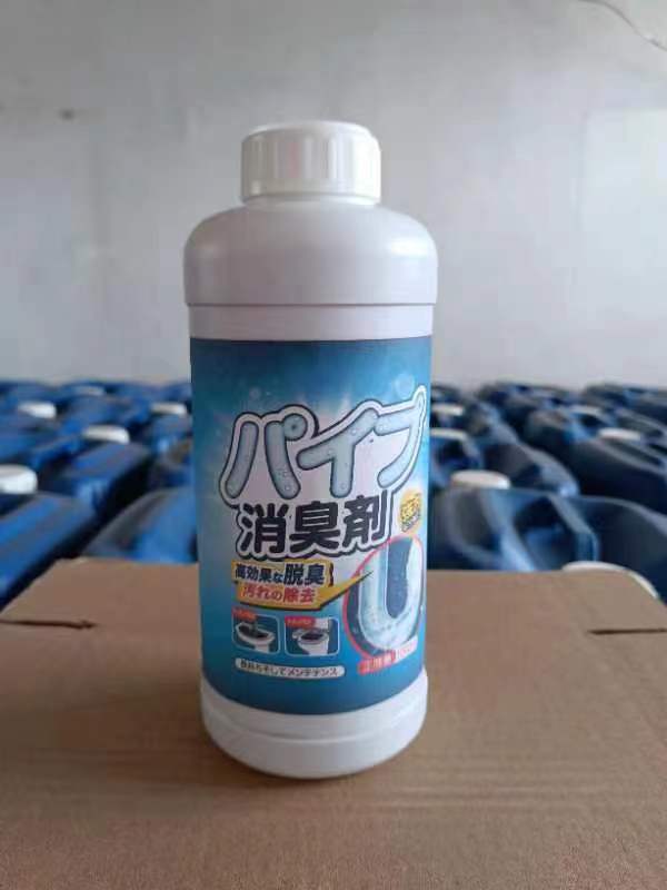 圆形瓶新标签管道除臭剂