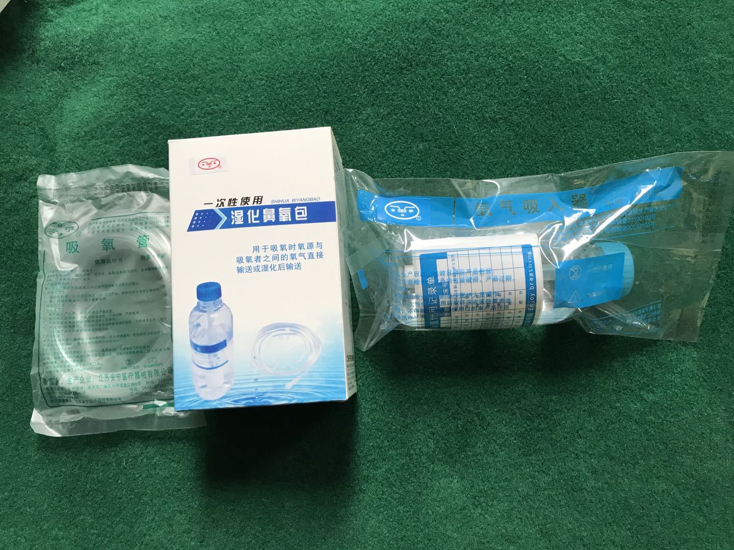 一次性使用湿化鼻氧管湿化瓶湿润输氧用厂价直销