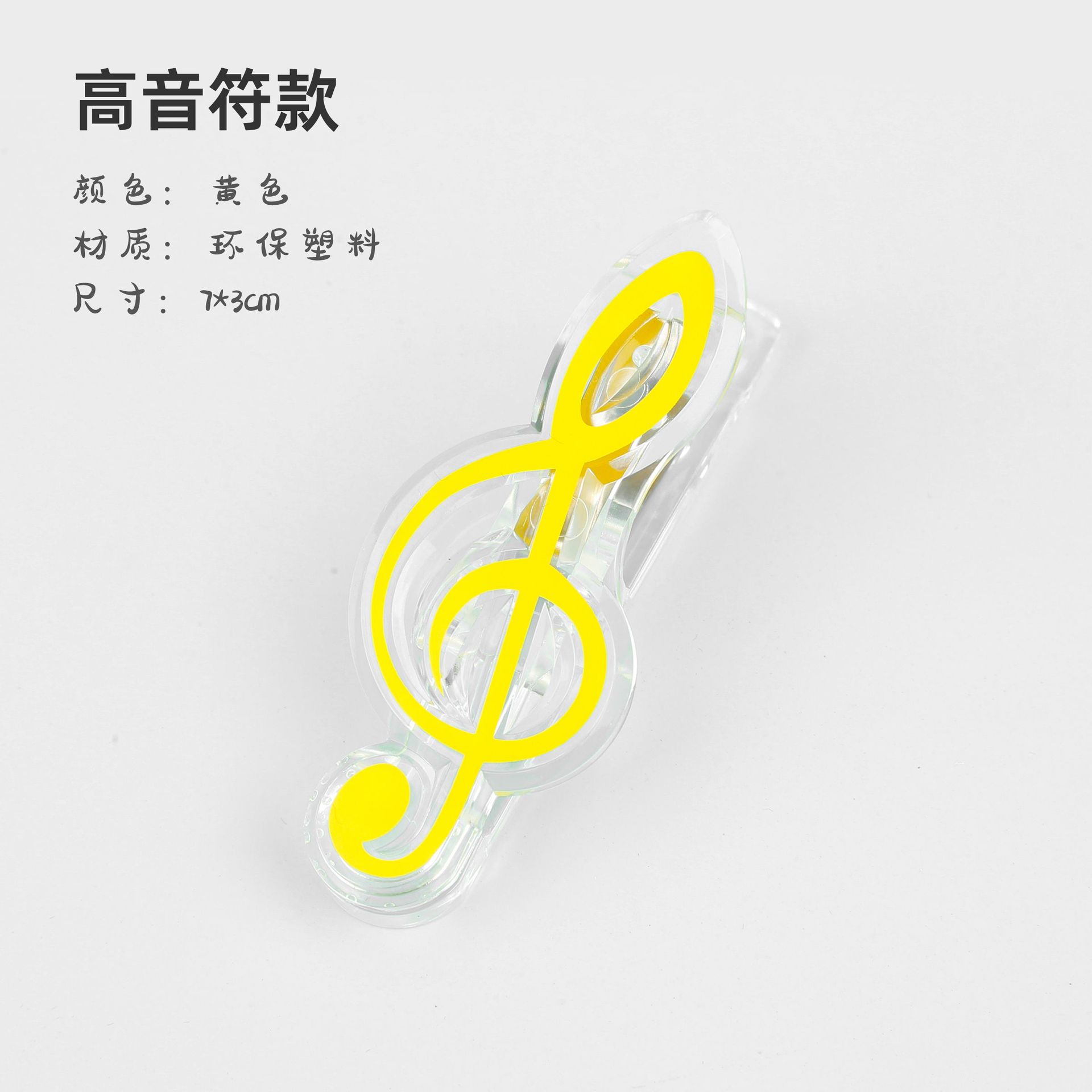 Student Creativity Sheet Music Folder Piano Score Clip Book File High Spectrum Number Music Score Eight Points Note Ticket Holder Music Stationery