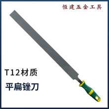 T12高碳钢18寸扁锉刀粗齿 钢锉套装 钳工锉刀厂家供应