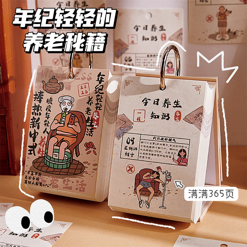 2025 new fun health desk calendar creative new chinese 365 days hand tear calendar desktop small ornaments gift