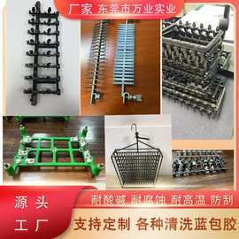 精密钛挂模具高端厂家定制生产喷涂包胶蓝子加工耐腐蚀氧化