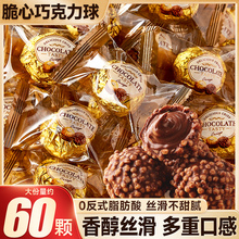 单颗进口高迪瓦godiva歌帝梵松露巧克力球散装婚礼结婚喜糖果零食