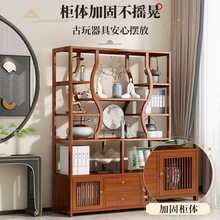 博古架实木新中式茶叶展示柜现代简约多宝阁摆件茶室茶具置物架子