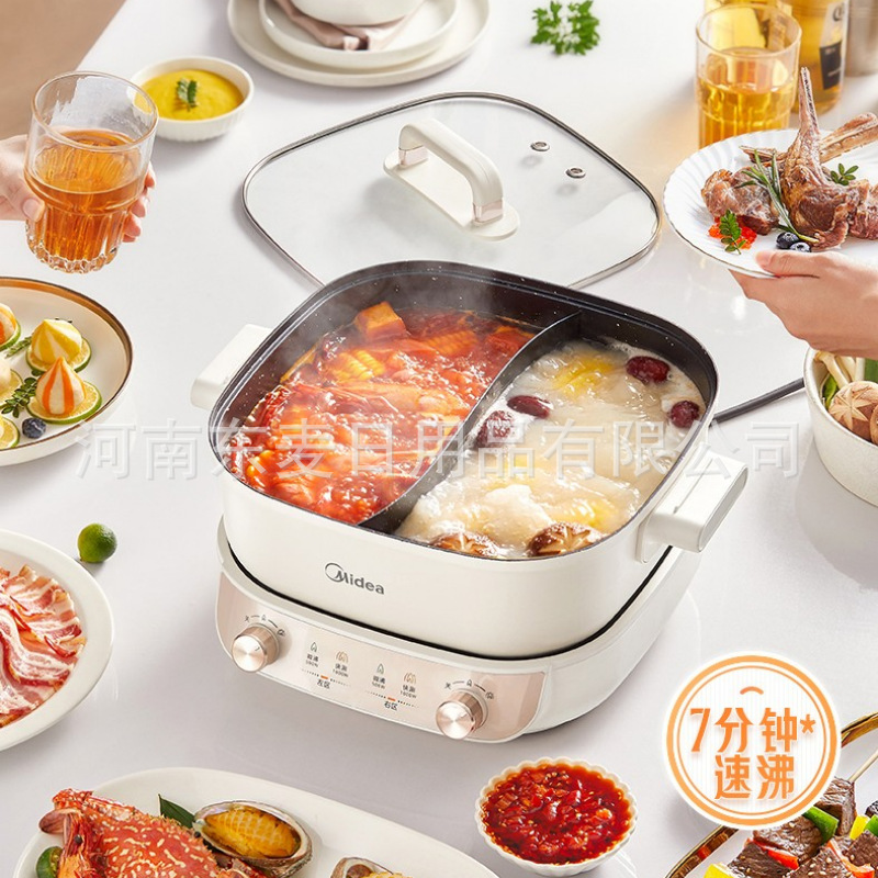 美的电火锅家用鸳鸯分体式多功能煮锅煎炒电热锅不粘锅hsg282813