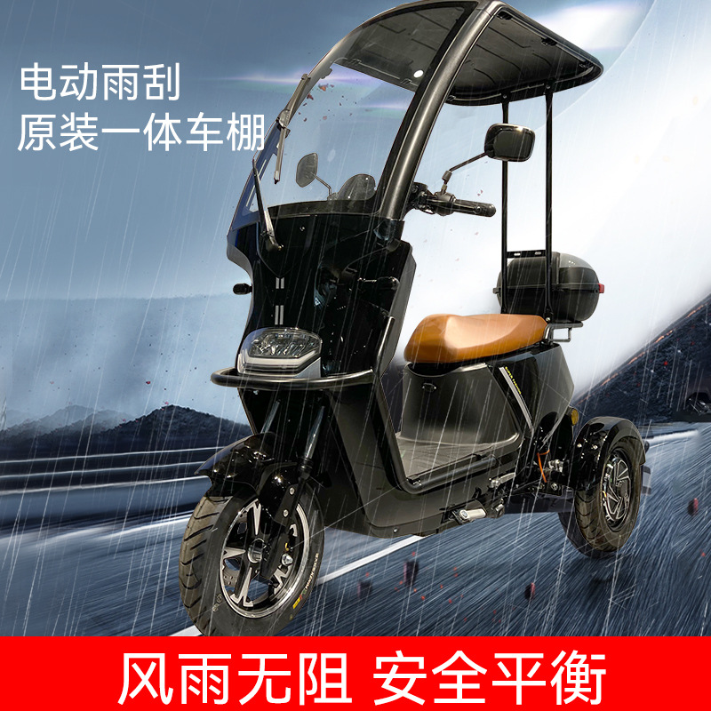 电动三轮车电动踏板车三轮车电瓶车带蓬电动车长续航电动摩托车