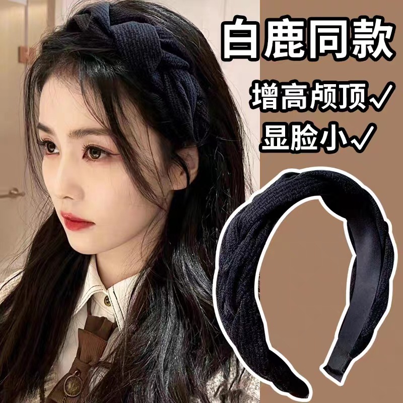 Summer Twist Hair Tie High Skull Top Headband Female Outer Wear Temperament Face Wash Hair Fixer Senior Hairpin Hair Hoop Hair Accessories Wholesale