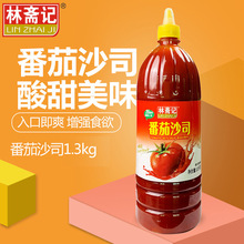 新疆番茄沙司酱薯条西红柿酱家用商用挤压瓶装0脂肪厂家直销大瓶