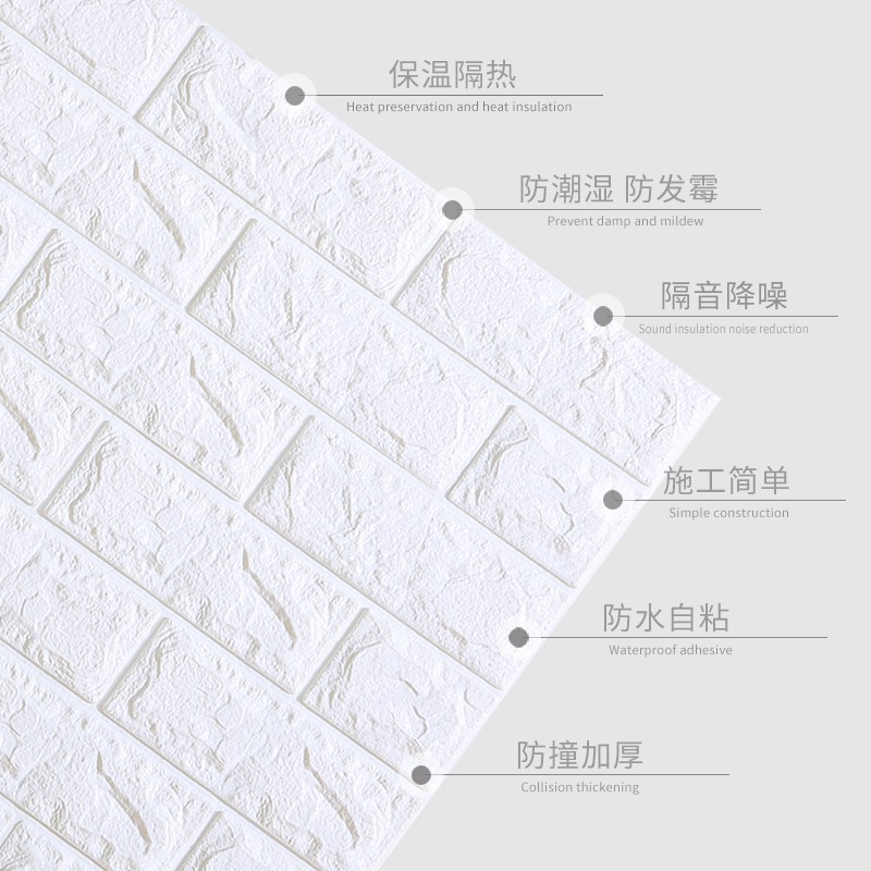 Foam 3D Wall Sticker Flaw-Covering Wallpaper Wall Self-Adhesive Sticker Brick Pattern Anti-Collision Waterproof 