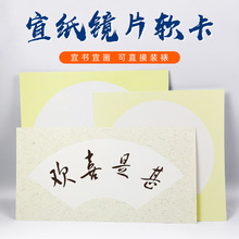 宣卡